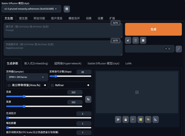codesys怎么启用